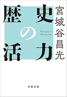 文藝春秋 - 宮城谷昌光全集 全21巻セット 宮城谷昌光先生サイン入り 稀少 宮城谷昌光全集 全21巻揃(宮城谷昌光) / 古本、中古本、古書籍